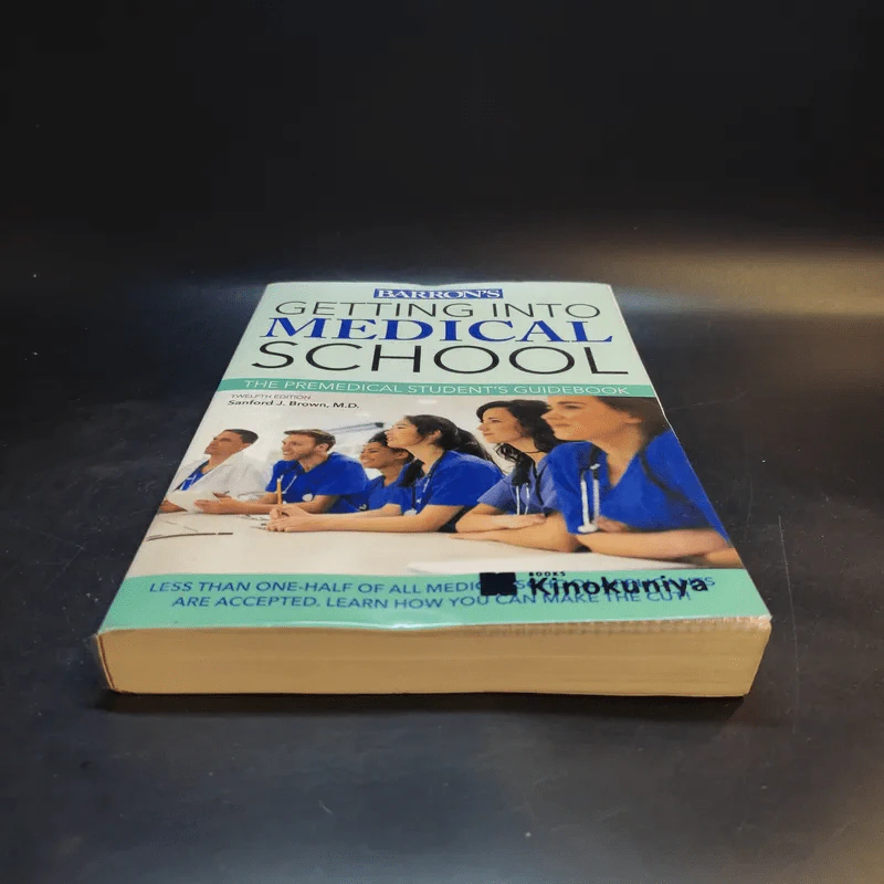 Getting into Medical School รูปที่ 4