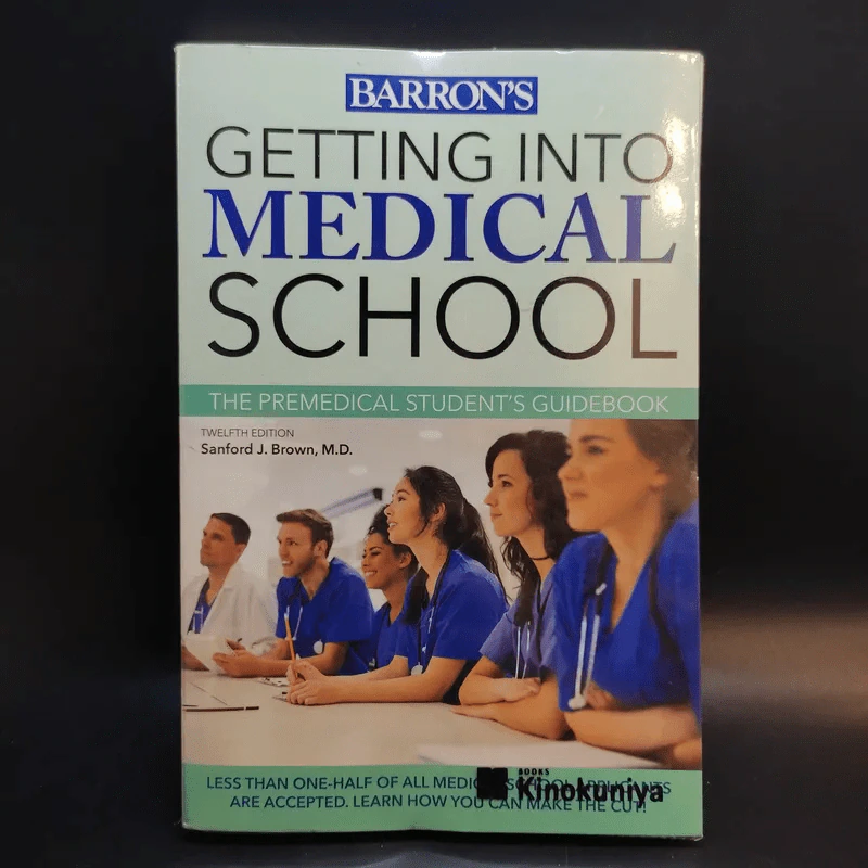 Getting into Medical School รูปที่ 1