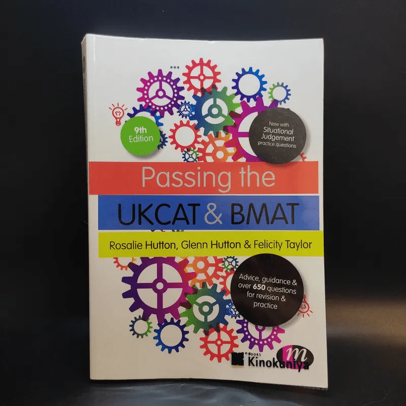 Passing the UKCAT & BMAT รูปที่ 1