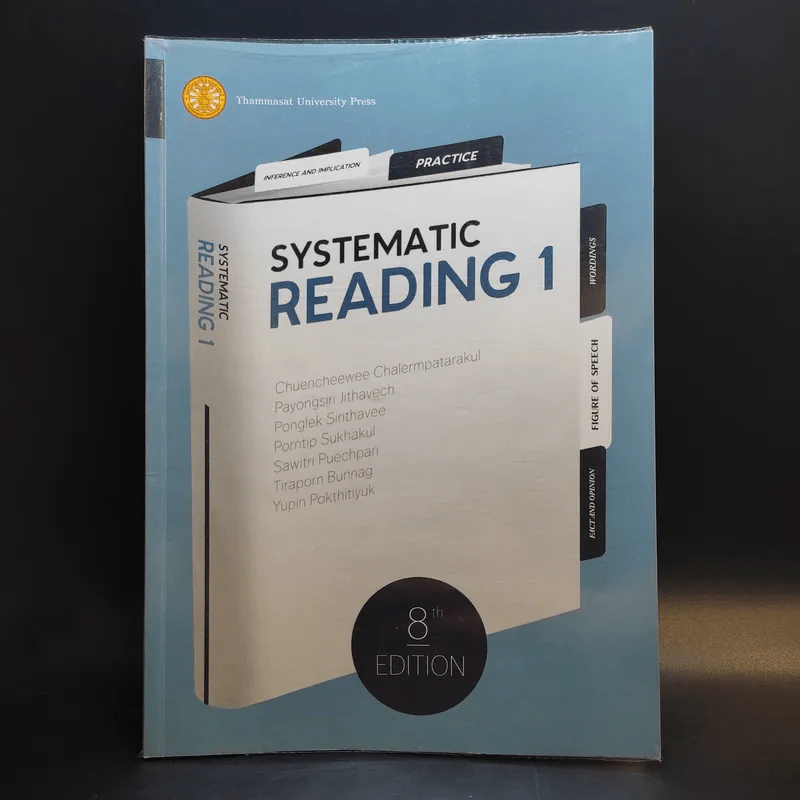 Systematic Reading 1 รูปที่ 1