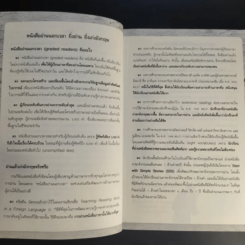 The Adventures of Sherlock Holmes พลิกปมคดีลับกับเชอร์ล็อก โฮล์มส์ ยอดนักสืบ รูปที่ 10