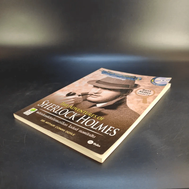 The Adventures of Sherlock Holmes พลิกปมคดีลับกับเชอร์ล็อก โฮล์มส์ ยอดนักสืบ รูปที่ 7