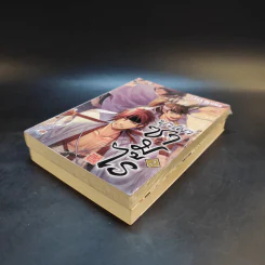 บุปผาซามูไร เล่ม 1-2 รูปที่ 7