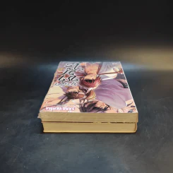 บุปผาซามูไร เล่ม 1-2 รูปที่ 6