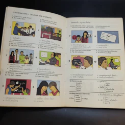 บทสนทนาภาษาอังกฤษประกอบภาพของออกซฟอร์ด รูปที่ 11