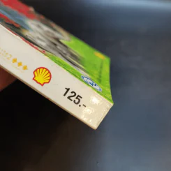 อะเมซิ่งป่าเขาลำเนาไทย รูปที่ 14