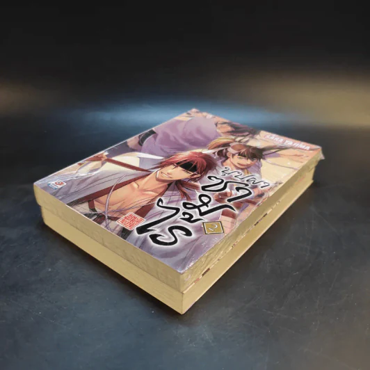 บุปผาซามูไร เล่ม 1-2 รูปที่ 7