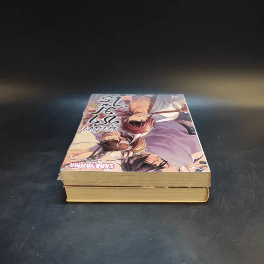 บุปผาซามูไร เล่ม 1-2 รูปที่ 6