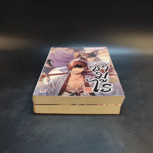 บุปผาซามูไร เล่ม 1-2 รูปที่ 4