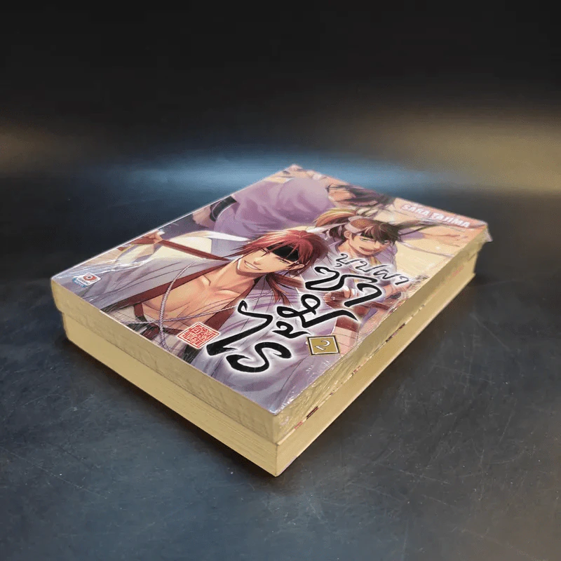 บุปผาซามูไร เล่ม 1-2 รูปที่ 7