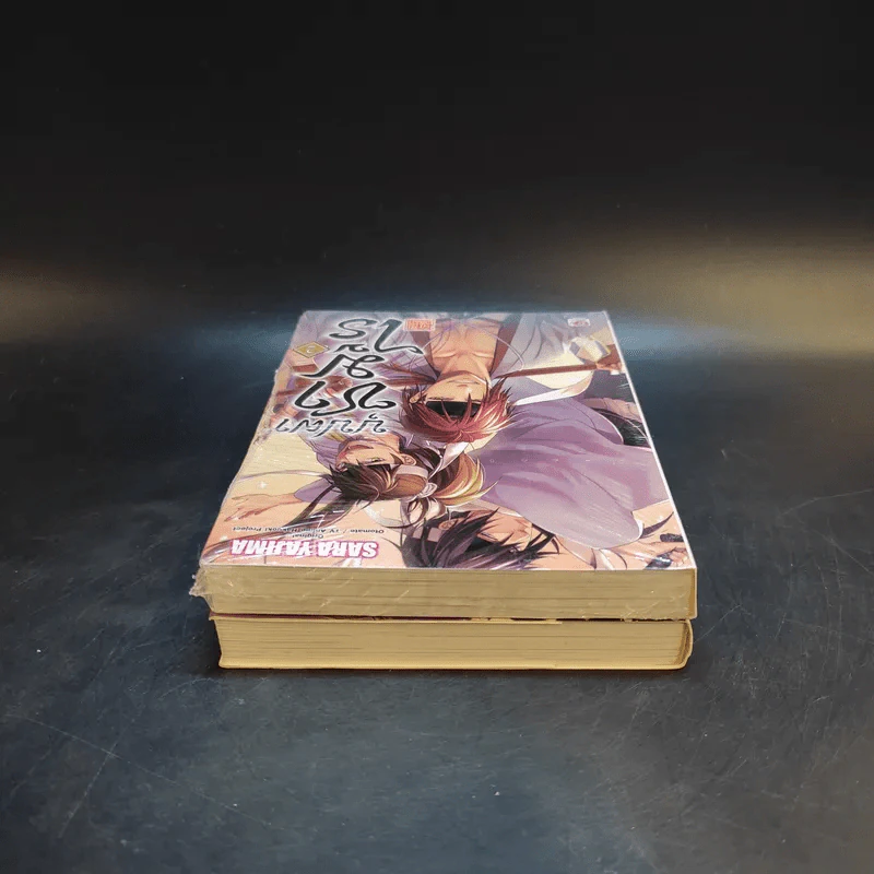 บุปผาซามูไร เล่ม 1-2 รูปที่ 6