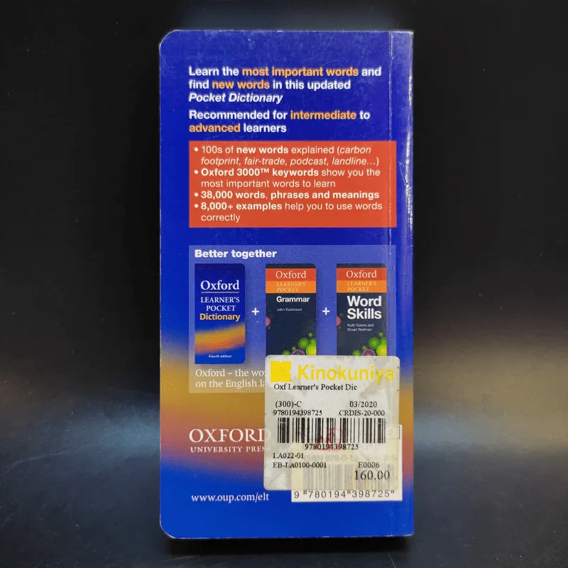 Oxford Learner's Pocket Dictionary รูปที่ 2