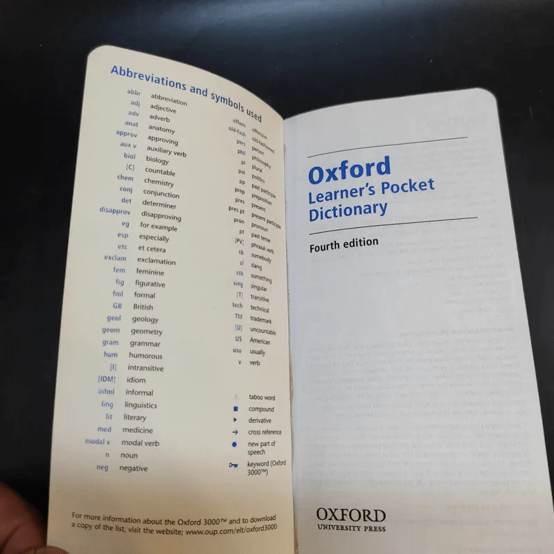 Oxford Learner's Pocket Dictionary รูปที่ 8