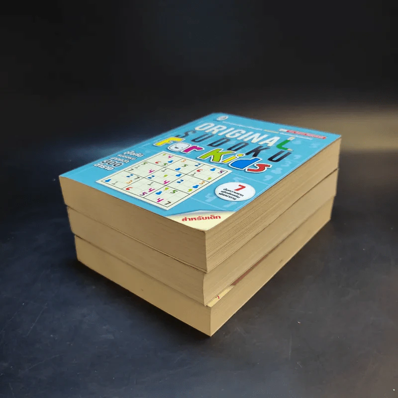 Original Sudoku for Kids + ยากฟินเวอร์ + ยากเทพๆ รูปที่ 6