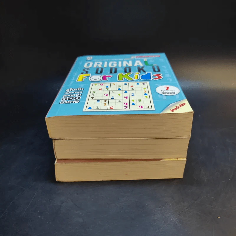 Original Sudoku for Kids + ยากฟินเวอร์ + ยากเทพๆ รูปที่ 3