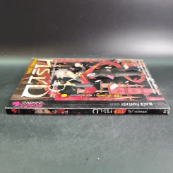 การิน ปริศนาคดีอาถรรพ์ คดีที่ 10 บทจบ : ตุง หนังมนุษย์ รูปที่ 3