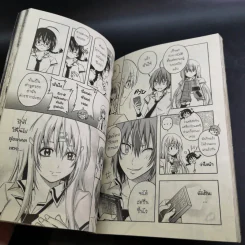 การิน ปริศนาคดีอาถรรพ์ คดีที่ 5 บทแรก : สะพานข้ามอัสดงแห่งความตาย รูปที่ 11