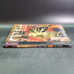 การิน ปริศนาคดีอาถรรพ์ คดีที่ 10 บทกลาง : ตุงหนังมนุษย์ รูปที่ 4