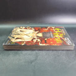นิยาย การิน ปริศนาคดีอาถรรพ์ ภาค สลักบิดเบือนกรรม เล่ม 1 ตอน ควันเผาผี รูปที่ 5