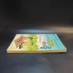 อยากรวยต้องรู้ รู้จักแผนที่นำทาง เล่ม 1 รูปที่ 5