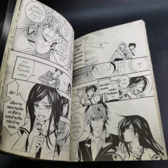 การิน ปริศนาคดีอาถรรพ์ คดีที่ 7 บทแรก : บายศรีสังหาร รูปที่ 11