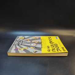 108 ซองคำถาม เล่ม 2 รูปที่ 5