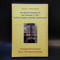 รู้จักประเทศ เจ้าของภาษาอังกฤษ รูปที่ 2