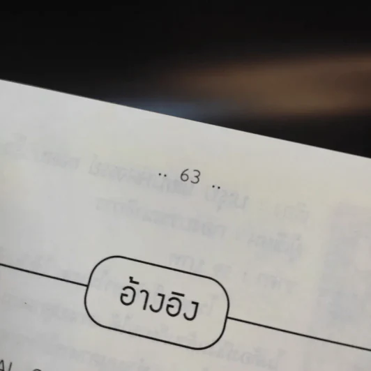 พญาวานร ฮว่านง็อก พืชมหัศจรรย์รักษามะเร็ง รูปที่ 12