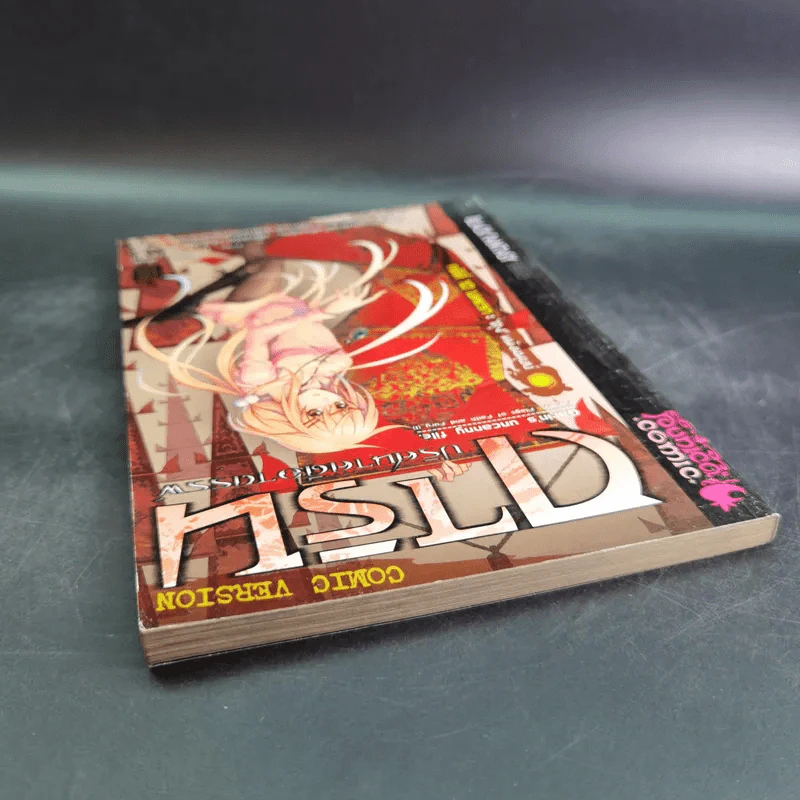 การิน ปริศนาคดีอาถรรพ์ คดีที่ 10 บทแรก : ตุง หนังมนุษย์ รูปที่ 6