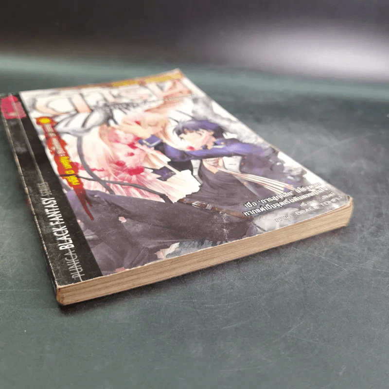 การิน ปริศนาคดีอาถรรพ์ คดีที่ 0 บทสูญ : [Summary of Zero] รูปที่ 5