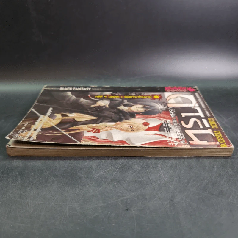 การิน ปริศนาคดีอาถรรพ์ คดีที่ 4 บทแรก : พิพิธภัณฑ์คนบาป รูปที่ 6