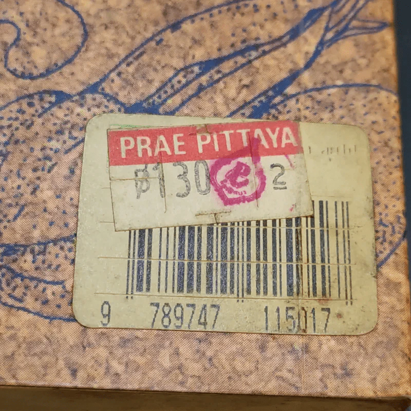 ลุยไปกิน - ขุนขยับ แม่มะลิ รูปที่ 18