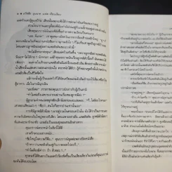 แพดดิงตัน หมีน้อยจอมยุ่ง รูปที่ 12