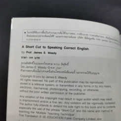A Short Cut to Speaking Correct English รูปที่ 9