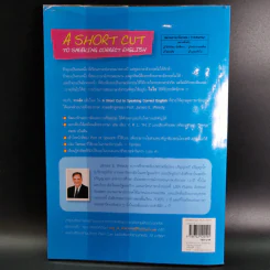 A Short Cut to Speaking Correct English รูปที่ 2