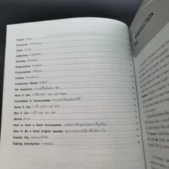 A Short Cut to Speaking Correct English รูปที่ 12