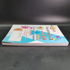 เจาะลึกวิทยาศาสตร์ ม.3 สอบเข้า ม.4 ฟิสิกส์ รูปที่ 6