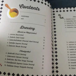 Dressing Sauce Dip 40 สูตรน้ำสลัด ซอส และดิปยอดฮิต รูปที่ 10