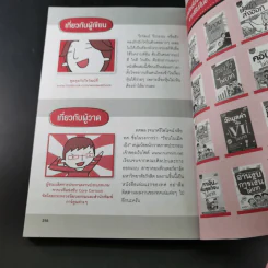 เล่นหุ้นออนไลน์ไม่ยาก รูปที่ 13