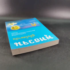 พุทธวจน คู่มือโสดาบัน รูปที่ 6