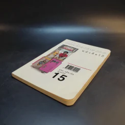 หนังสือโป๊ - อุดม แต้พานิช รูปที่ 7