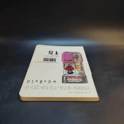 หนังสือโป๊ - อุดม แต้พานิช รูปที่ 6