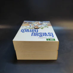 รวมเล่มหนังสือ โรงเรียนกลางป่า ภาค 1-2 Boxset รูปที่ 10