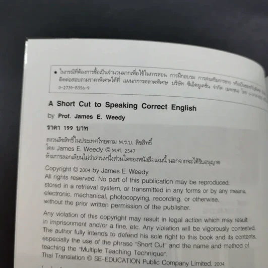 A Short Cut to Speaking Correct English รูปที่ 9