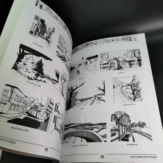 การวาดภาพการ์ตูน - จักรกฤษณ์ นิลทะสิน รูปที่ 15
