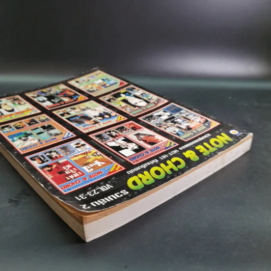 Note & Chord รวมเล่ม 2 Vol.23-31 รูปที่ 6