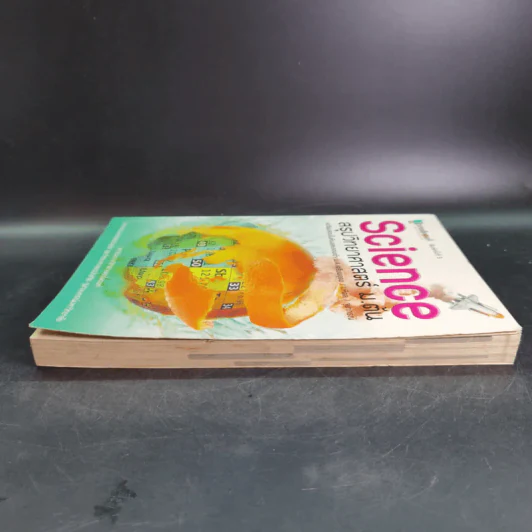 Science สรุปวิทยาศาสตร์ ม.ต้น รูปที่ 5