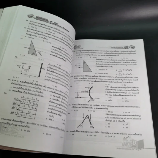 ตะลุยคลังข้อสอบเข้ามหาวิทยาลัยฟิสิกส์ รูปที่ 12