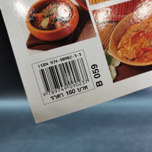 น้ำพริกแกง อัตสาหกรรมในครัวเรือน - เสาวภรณ์ วังวรรธนะและคณะ รูปที่ 3