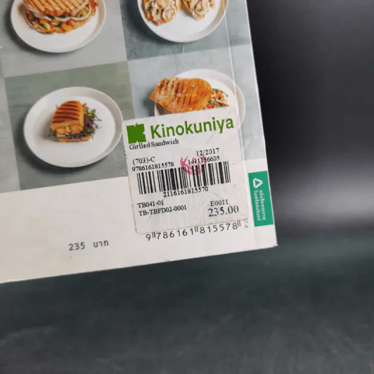Grilled Sandwich 30 สูตรแซนด์วิชย่างร้อนๆกับชีสเยิ้มๆ รูปที่ 3